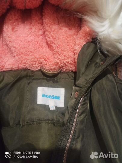 Куртка Acoola 140