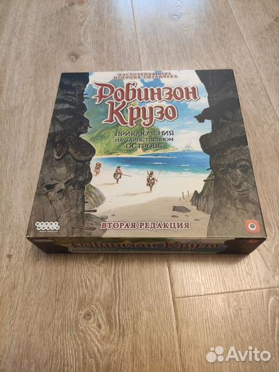 Настольная игра Робинзон Крузо
