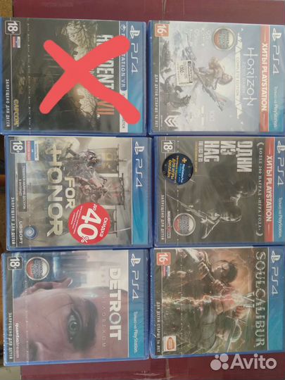 Диски PS4(новые)