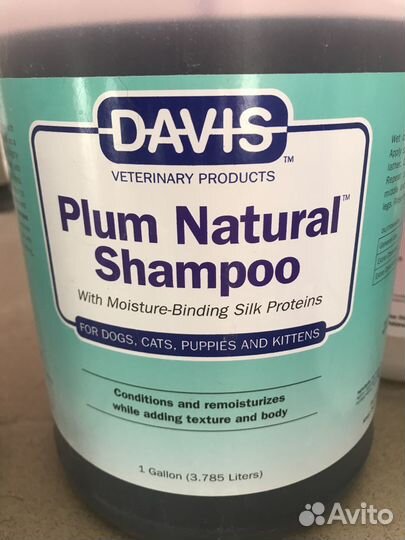 Davis шампунь для животных