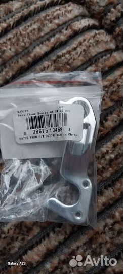 Запчасти на велосипед