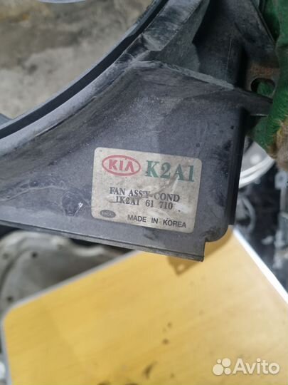 Вентилятор радиатора киа спектра