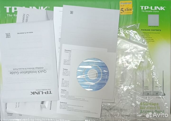 Точка доступа TP-Link TL-WA901ND