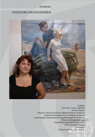 Репетитор по рисованию,подготовка в вуз