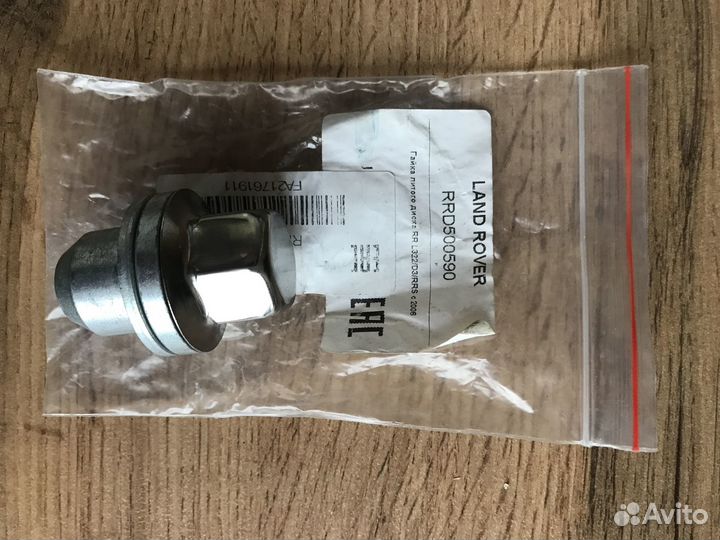 Гайка колеса Land Rover RRD500590