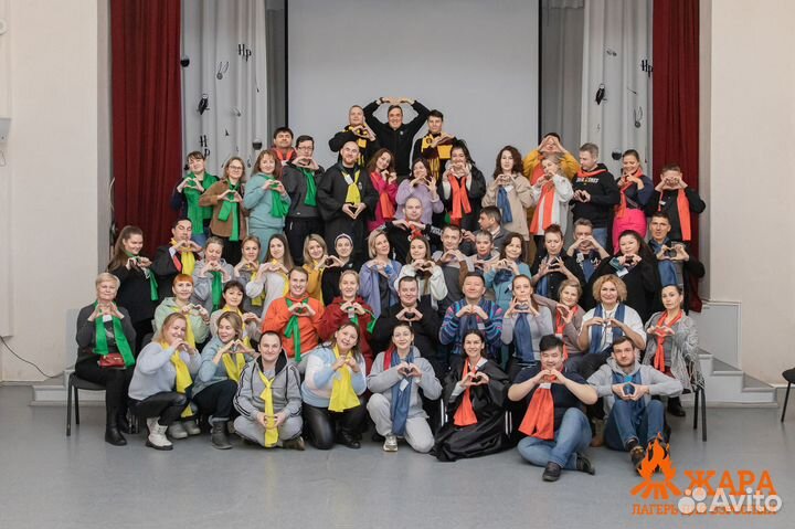 Лагерь для взрослых