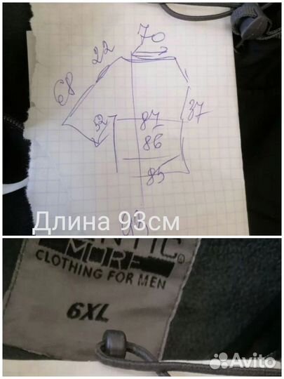 Куртка 7xl softshell большая фирменная