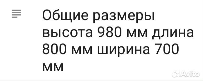 Мангал-Барбекю