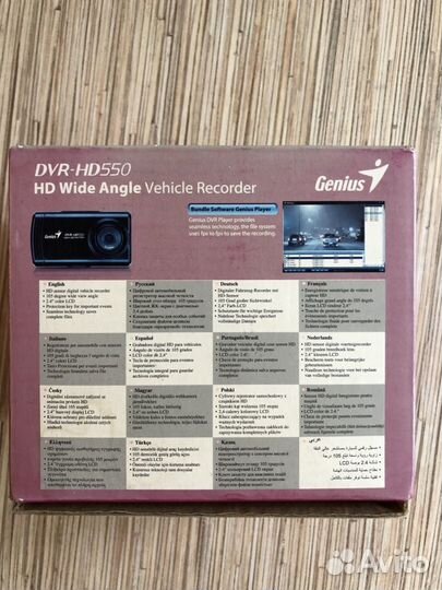 Авторегистратор