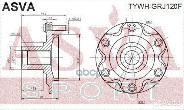 Ступица передняя tywhgrj120F asva