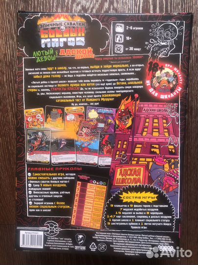 Эпичные схватки боевых магов