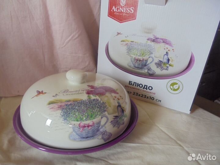 Блюдо для блинов с крышкой д 23 смЛавандовая весна