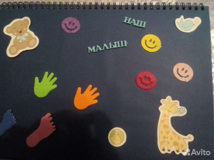 Альбом для фотографий