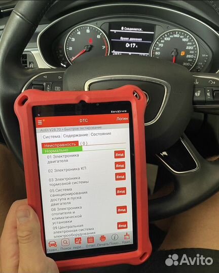 Автоподбор / выездная диагностика / перегон авто