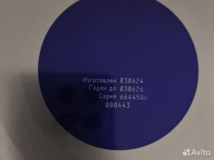 Симилак гипоаллергенный 2