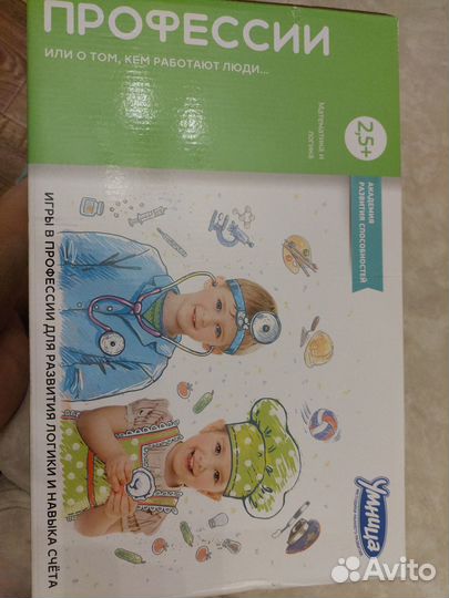 Умница профессии: Математика и логика