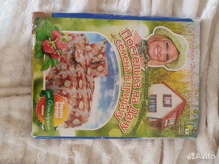 Комплект постельного белья 1.5 новый