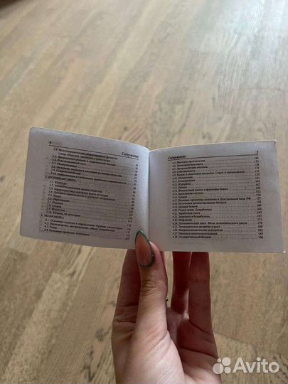 Карманный справочник егэ, огэ, впр обществознание