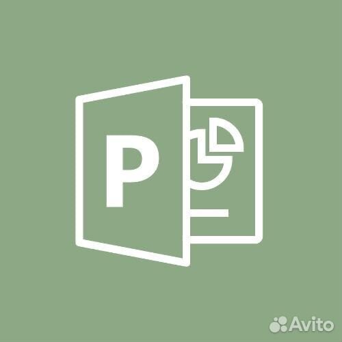 Презентации PowerPoint