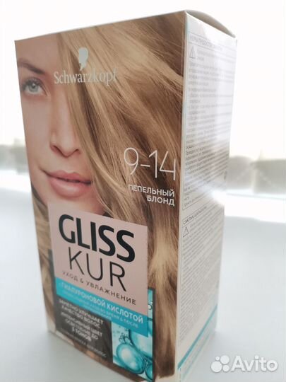 Краска для волос Gliss KUR
