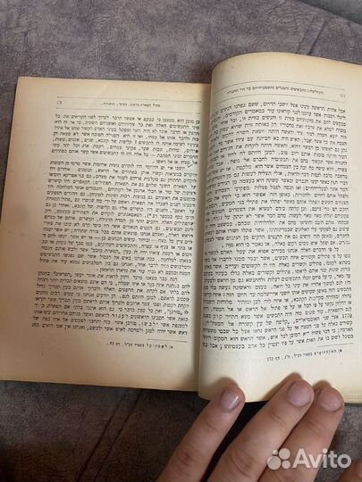 Старая книга 1894г