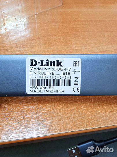 USB Хаб 7xUSB 2.0 D-Link DUB-H7 черный