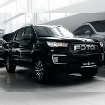 Новый Foton Tunland G7 2.0 AT, 2023, цена от 3 250 000 руб.