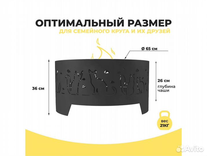 Кострища от производителя