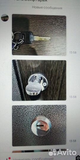 Вскрытие/Установка/Замена дверных замков 24/7