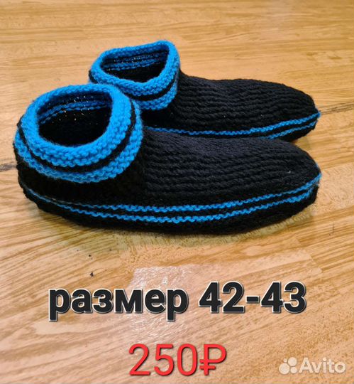 Подследники мужские