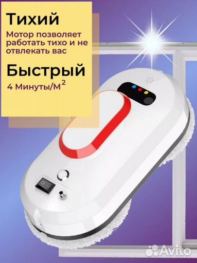 Прокат (аренда) робота-мойщика окон