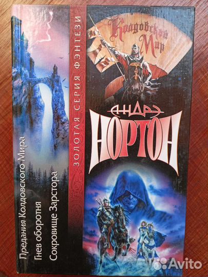 Книги боевая фантастика