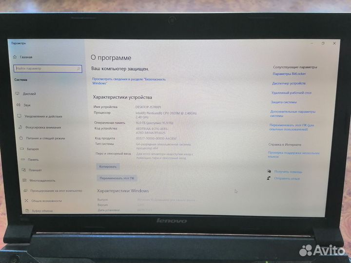 Ноутбук Lenovo