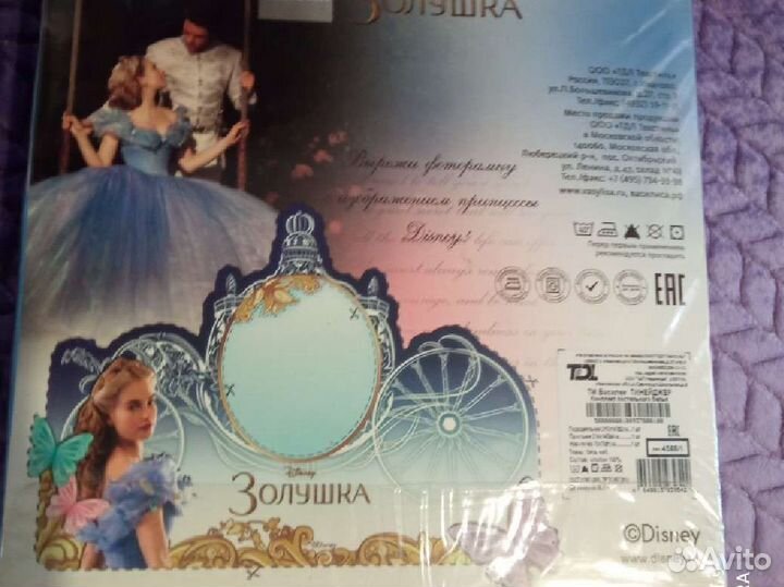 Постельный комплект детский для девочки Disney