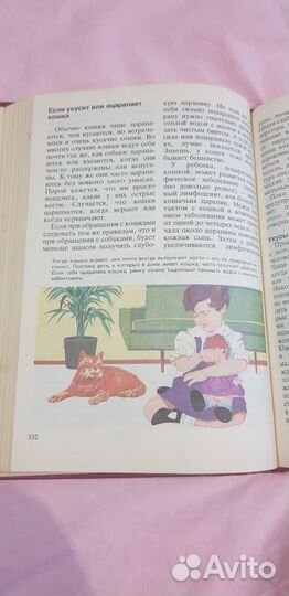 Роберт Ротенберг 