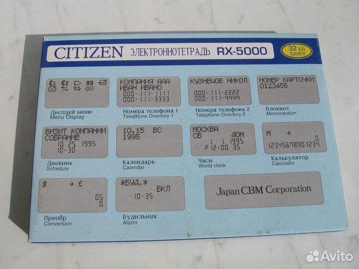 Электронная записная книжка citizen RX-5000