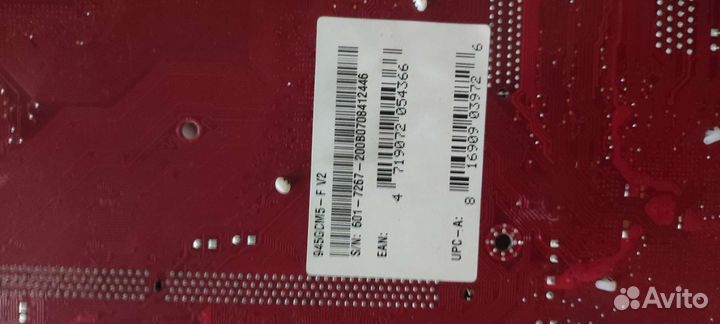 Компьютер на запчасти