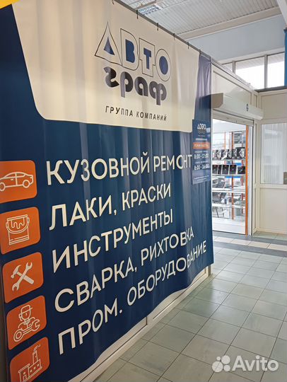 Мягкая защитная прокладка jeta PRO 150 x 10 мм, 67