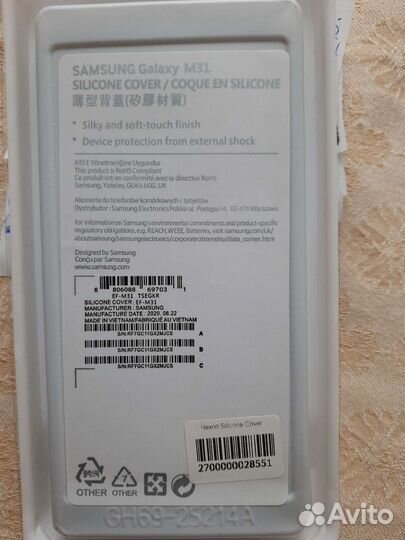 Чехол на телефон Samsung Galaxy M31/F41