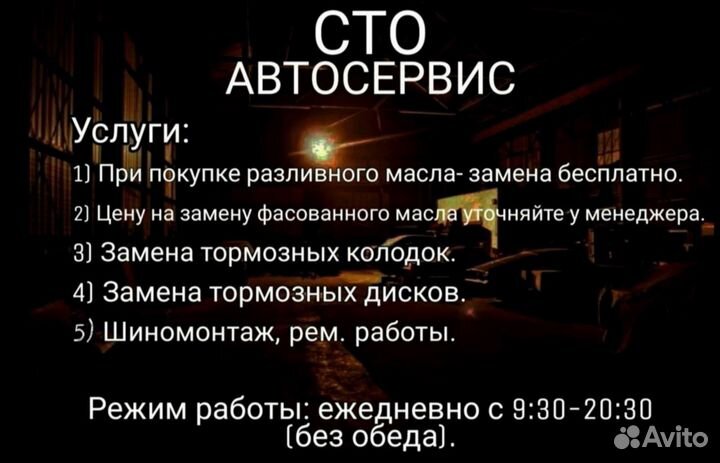 Аккумулятор topla Energy 60 А/ч обратна R+ EN600 А