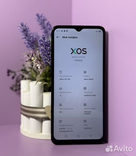 Infinix HOT 30i, 8/128 ГБ