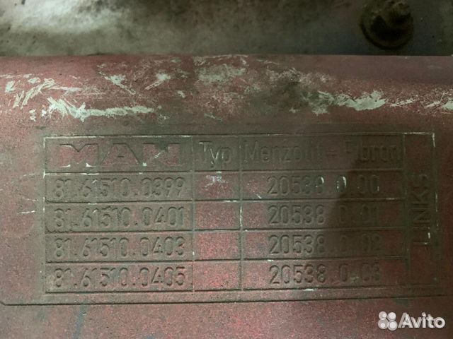 Подножка верхняя левая MAN TGA TGX