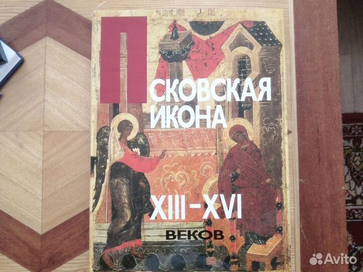 Книги: искусство