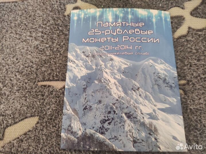 Коллекция монет