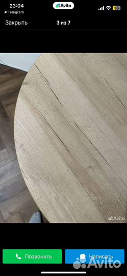 Кухонный стол бу