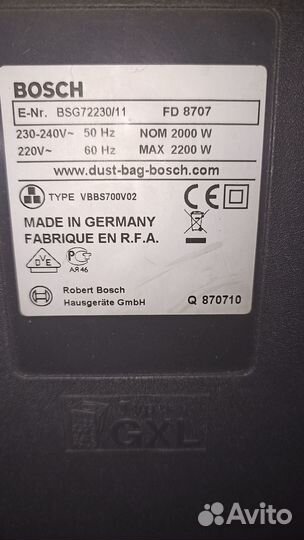 Пылесос Bosch BSG 7