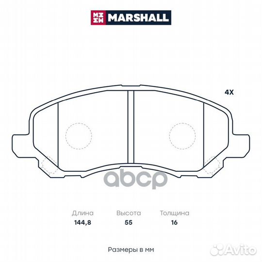 Тормозные колодки дисковые передние Chrysler