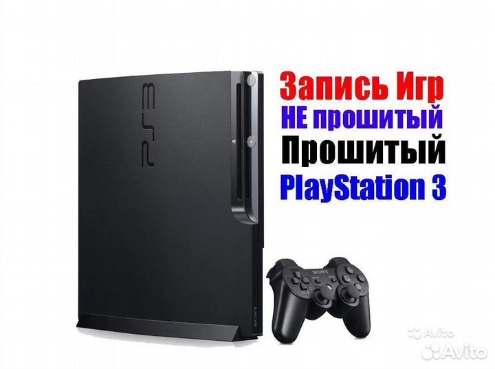 Установка игр для ps3