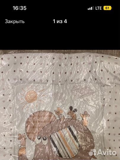 Пеленальный матрас