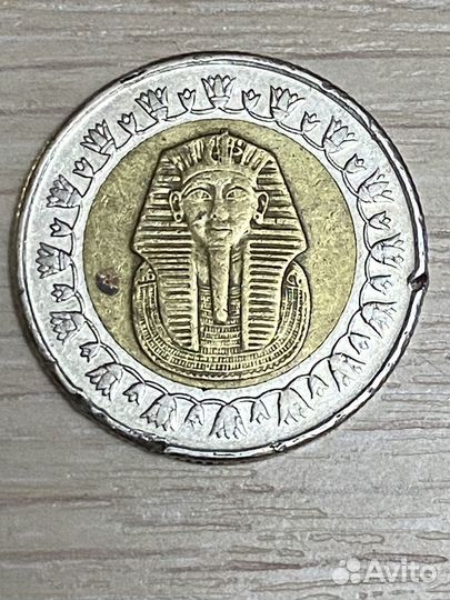 Монета 1 Египетский фунт